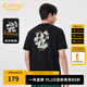 卡賓（CABBEEN）【涼感/印繡】花卉刺繡短袖T恤男生2024夏季新款冰絲潮牌上衣 煤黑色01 M /170/48