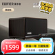 漫步者 EDIFIER S300 HiFi復古藍牙音箱高音質(zhì)雙金標認證全木質(zhì)箱體 家用音響 電腦臺式機電視低音炮 【旗艦音箱】S300 黑胡桃