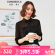 科蒙.博卡2023春夏純色雙縐真絲襯衫女網(wǎng)紗透氣桑蠶絲襯衣時尚小衫 黑色 S