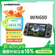 ANBERNIC安伯尼克win600游戲機PC掌機windows游戲本電腦二合一游戲機娛樂辦公一體筆記本 黑色3050E8+256G版本