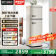 寶帕尼（BPn）326L【風(fēng)冷無(wú)霜】復古兩門(mén)雙門(mén)小冰箱 家用一級能效租房公寓奶油風(fēng)網(wǎng)紅迷你高顏值節能靜音小冰箱 326升【風(fēng)冷無(wú)霜】奶酪白