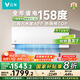 云米（VIOMI）空調1.5匹新一級節能 智省電掛機 冷暖智能互聯(lián) 國家補貼KFRd-35GW/Y3PQ7-A1以舊換新 接入米家APP