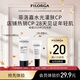 菲洛嘉（Filorga）【限時(shí)專(zhuān)享】十全超水光面膜7ml+360眼霜4ml贈券【26年2月到期】