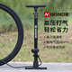 歐耐 HONOR N歐耐高壓打氣筒公路自行車(chē)新型家用電動(dòng)汽車(chē)帶氣壓表充氣管 黑色高壓160PSI精準表【6132MB】
