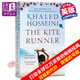 追風箏的人 英文原版  The Kite Runner  卡勒德 胡賽尼 名人推薦