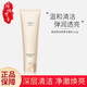 PROYA（珀萊雅）雙抗套裝護(hù)膚品禮盒水乳提拉緊致補(bǔ)水保濕水乳化 彈潤透亮青春潔面乳120g 潤澤型