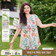 MsShe【天絲萊賽爾】大碼女裝2025夏季胖mm印花打條花邊長(zhǎng)款小衫 柔霧粉色現(xiàn)貨 2XL