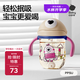 babycare兒童水杯嬰兒學(xué)飲杯6個(gè)月以上寶寶防摔吸管杯防嗆夏季水壺PPSU