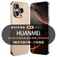 HUANMEIi16Pro max 2025款5G雙卡全網通1TB大內存拍照智能手機快充16游戲拍照學生千元老人備用老年機手機 金色 驍龍8代至尊芯片:16G運存+1T內存