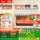 美的（Midea）電烤箱PT4012W二代家用烘焙 40L多功能大容量 四面搪瓷/熱風(fēng)循環(huán)/獨立控溫/旋轉(zhuǎn)烤叉 空氣炸烤箱 PT4012二代 40L