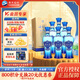 洋河[中秋禮品] 海之藍 口感綿柔濃香型白酒 52度 480mL 6瓶