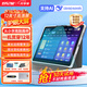 好記星【八倉(cāng)速發(fā)】8+256G學(xué)習(xí)機(jī)平板電腦12英寸兒童小學(xué)生初中高中同步英語(yǔ)點(diǎn)讀家教機(jī)上網(wǎng)課早教機(jī)節(jié)日 8+256G【八核+12英寸+全科+精品課+管控】