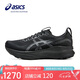 亞瑟士（ASICS）男鞋跑步鞋GEL-KAYANO 32寬楦2E穩(wěn)定支撐緩震運(yùn)動(dòng)跑鞋1011C051