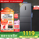 美菱（MeiLing）【小冰箱首選】272升三門三開門省電小戶型宿舍出租房大容量一級(jí)能效雙變頻風(fēng)冷無霜BCD-272WP3CX