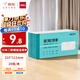 得力（deli）二聯(lián)橫版送貨銷貨清單 無碳復寫單據(jù) 財會用品 經(jīng)濟款10本裝3492