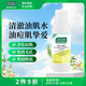 星期四農莊茶樹(shù)金縷梅爽膚水補水保濕100ml收毛孔美容澳洲進(jìn)口中秋禮物
