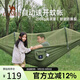 駱駝（CAMEL）戶外防蚊成人加厚防側(cè)翻懸掛空中帳篷露營(yíng)蚊帳174BJ27661軍綠色
