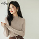伊芙麗蔣欣代言基礎款半高領(lǐng)100%可機洗羊毛打底衫女修身2025秋裝新款 燕麥色 半高領(lǐng) M