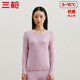 三槍【純棉高彈】秋衣女透氣薄款保暖內衣女士V領(lǐng)內搭打底上衣