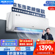 奧克斯（AUX）大1匹 省電俠 家電國(guó)家補(bǔ)貼 新一級(jí)空調(diào)掛機(jī) 變頻冷暖 節(jié)能省電KFR-26GW/BpR3AQS1(B1)防直吹