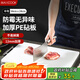 美廚（maxcook）菜板砧板 抗菌PE塑料切菜板防霉水果輔食案板家用中號(hào)34*24*1.2cm