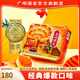 廣州酒家月餅禮盒中華老字號廣式月餅經(jīng)典鐵盒蓮蓉五仁中秋送禮福利團購 雙黃純白蓮蓉月餅禮盒720g