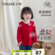 幼歌（YOUGE）嬰幼兒秋季新款純色木耳邊柔軟上衣舒適娃娃領(lǐng)打底衫潮 紅色 90 cm
