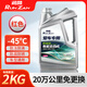 潤贊大眾原廠(chǎng)長(cháng)效防凍液粉紅色-40°防凍液朗逸寶來(lái)速騰汽車(chē)冷卻液1L 2kg -45℃ 紅色 防凍防沸防銹防垢