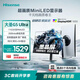 海信大圣G5 Ultra 27英寸 1152分區(qū)MiniLED  自研芯 墨晶屏 2K180Hz 冰川白色 電競(jìng)顯示器