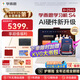 學(xué)而思學(xué)習(xí)機S4 Pro超級經(jīng)典款【2025新款】老師領(lǐng)學(xué)新課標(biāo)學(xué)習(xí)平板全學(xué)段13.2英寸 8+256GB