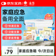 云南白藥 泰邦 TB應急包急救包 醫用家庭戶(hù)外家用急救箱醫藥救援箱 （鉑金箱）
