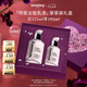 希思黎（Sisley）全能乳液125ml官方正品曬后修復(fù)補(bǔ)水水乳禮盒套裝生日禮物