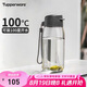 特百惠（Tupperware）樂趣550ML塑料杯夏季男女學(xué)生便攜運(yùn)動水杯子大容量雙飲口 都市灰