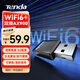 Tenda騰達(dá) AX900 智能免驅(qū)WiFi6 USB無(wú)線網(wǎng)卡  雙頻5G 網(wǎng)卡臺(tái)式機(jī) wifi接收器 內(nèi)置天線 無(wú)限wifi發(fā)射器