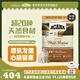 愛肯拿（ACANA）貓糧 牧場盛宴成貓幼貓糧 高蛋白無谷進(jìn)口雞肉糧5.4kg 效期26/5