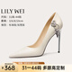 Lily Wei氣質(zhì)名媛單鞋夏季新款淺口一腳蹬尖頭高跟鞋大碼情人節(jié)禮物 米白【跟高10cm】 36