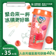 李子園山楂復(fù)合果蔬汁飲品400ml*15杯裝整箱