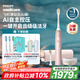 飛利浦（PHILIPS）【肖戰(zhàn)推薦】鉆石Ai電動(dòng)牙刷 情侶送男生/女友 生日七夕情人節(jié)禮物 充電旅行盒清除牙菌斑HX9996粉