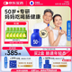 萬益藍(lán)WonderLab 50歲+中老年益生菌30瓶 腸胃益生菌成人父親母親送禮
