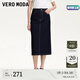 VEROMODA七夕禮物半身裙女2025春季新款腰帶設(shè)計后身開叉直筒裙通勤百搭 特深牛仔藍(lán)色 L
