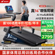 麥瑞克（MERACH）跑步機家庭用爬坡靜音折疊健身房走步器材幻影X5Pro+ MR-T10B8