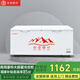白雪雅竹冰柜商用家用臥式冷柜大容量冷藏冷凍展示柜雙溫商用大容量冷凍柜商用大冰柜 798單溫【豪華款】1730x735x860