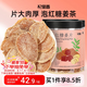 杞里香紅糖姜片600g（3罐裝）姜糖零食即食補(bǔ)品 泡紅糖姜茶大姨媽糖姜片