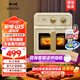 BRUNO【國家補貼】空氣炸鍋家用無油炸鍋多功能電炸鍋5L大容量蒸汽嫩炸煎炸可視免翻面炸鍋BOE129-IV 復古白 5L