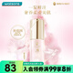 屈臣氏七夕情人節(jié)燕窩珍萃養(yǎng)顏現(xiàn)注精華液30ml 1件 30ml