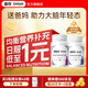 善存銀善存中老年男女士復(fù)合維生素b族 中秋節(jié)送禮維C維D補(bǔ)鈣鐵保健品 【健康禮送父母】銀善存320片