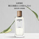 羅意威（LOEWE）事后清晨001女士濃香水75ml東方花香調(diào)EDP女生教師節(jié)生日禮物自營(yíng)