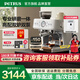 柏翠（petrus）意式咖啡機家商用全半自動研磨一體機小型濃縮奶泡機雙泵雙爐 PE3899 節(jié)日禮物 星光海鹽白（ 下單前咨詢送驚喜贈品 ）