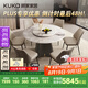 顧家家居（KUKA）大理石餐桌椅組合家用PT7119T 1.35M圓桌+可頌灰椅*6+手動轉(zhuǎn)盤   