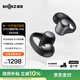 韶音（SHOKZ）OpenDots ONE動鈦圈開放式藍(lán)牙耳機(jī)耳夾式耳機(jī)藍(lán)牙跑步運(yùn)動無線E310 黑色